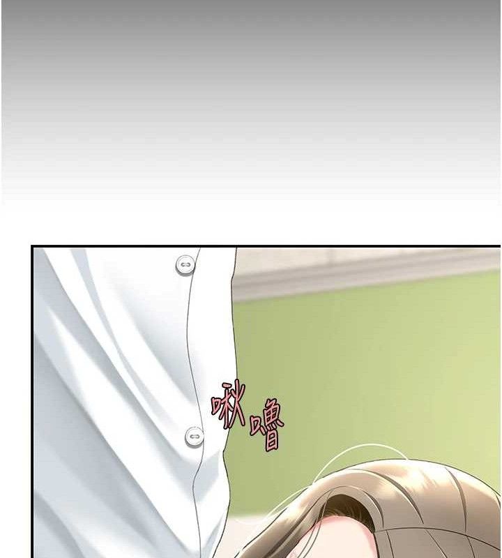 復仇母女丼第102話-狀況良好的二手人妻