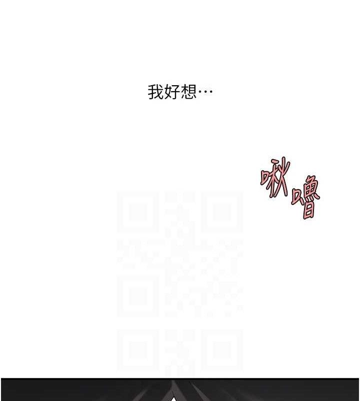 復仇母女丼第102話-狀況良好的二手人妻