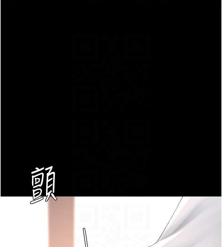 復仇母女丼第102話-狀況良好的二手人妻