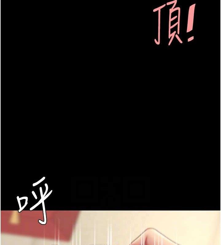 復仇母女丼第102話-狀況良好的二手人妻