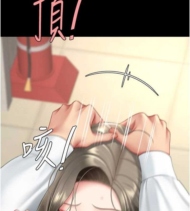 復仇母女丼第102話-狀況良好的二手人妻