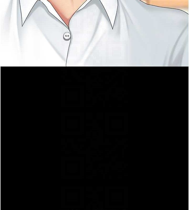 復仇母女丼第102話-狀況良好的二手人妻