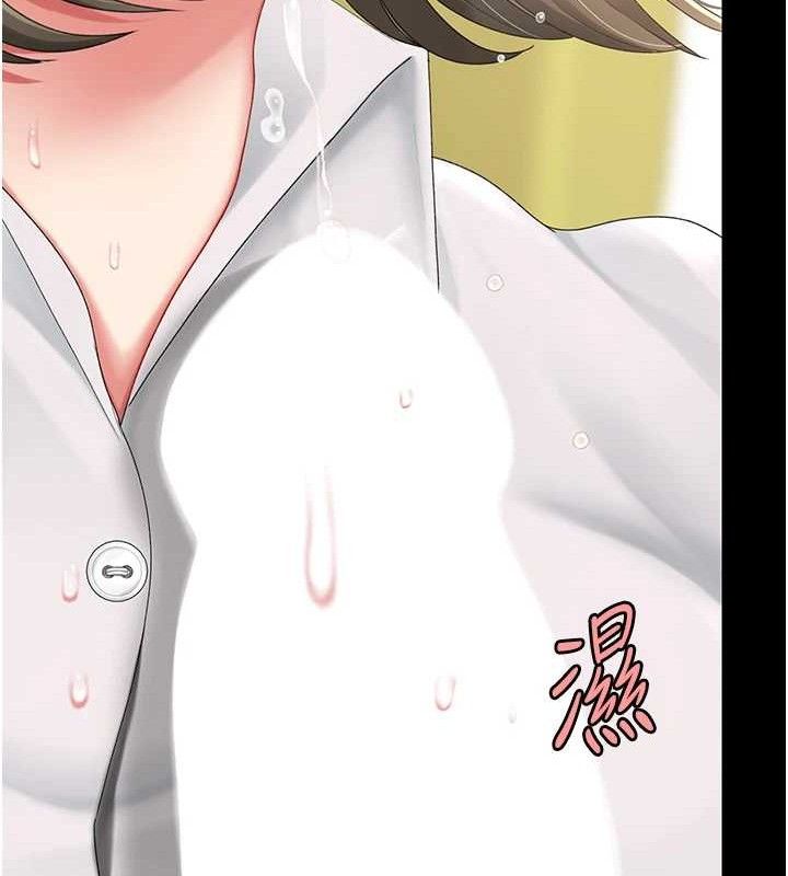 復仇母女丼第102話-狀況良好的二手人妻