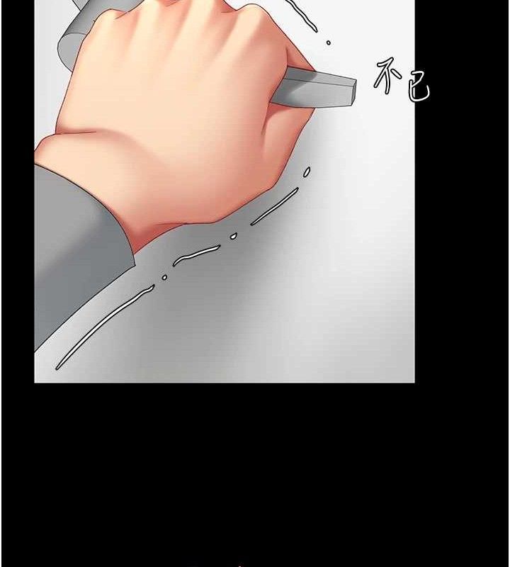 復仇母女丼第102話-狀況良好的二手人妻