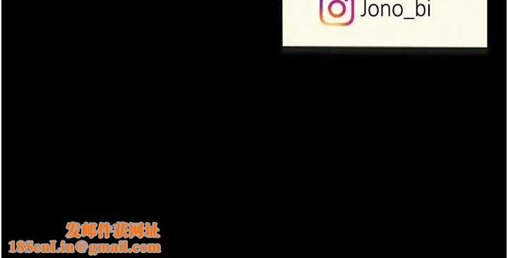 復仇母女丼第102話-狀況良好的二手人妻