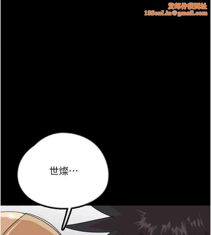 养父的女儿们最終話-平凡的幸福