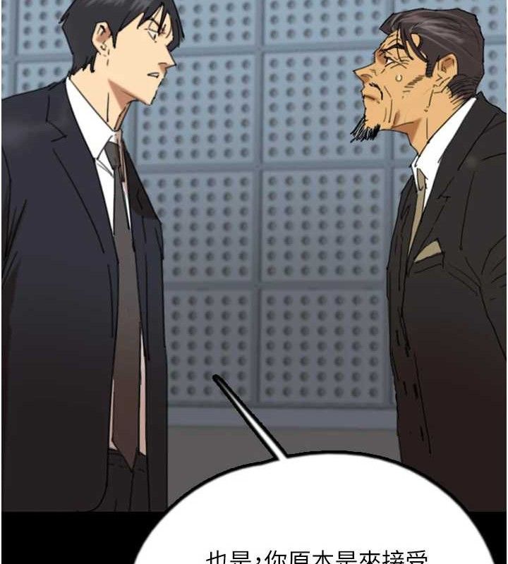 养父的女儿们最終話-平凡的幸福