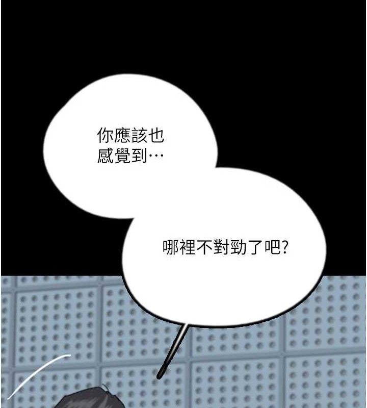 养父的女儿们最終話-平凡的幸福