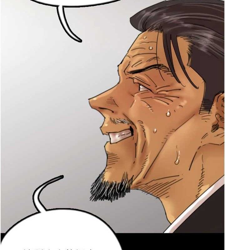 养父的女儿们最終話-平凡的幸福