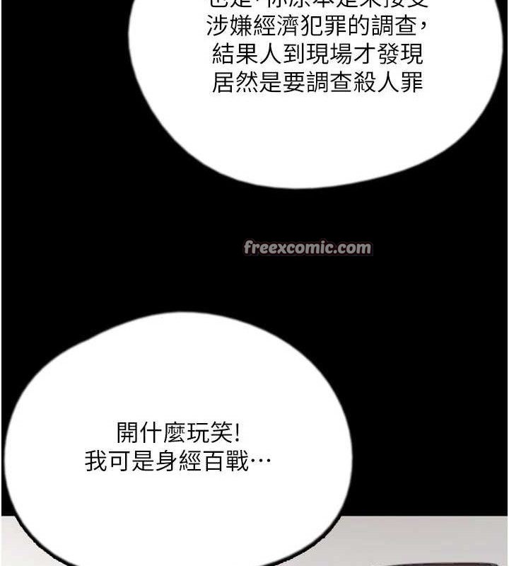 养父的女儿们最終話-平凡的幸福