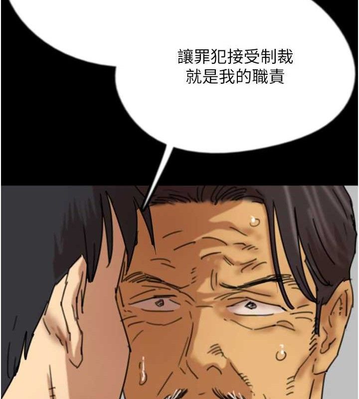 养父的女儿们最終話-平凡的幸福