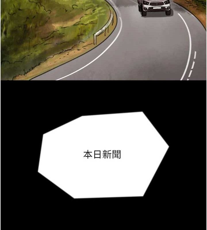 养父的女儿们最終話-平凡的幸福