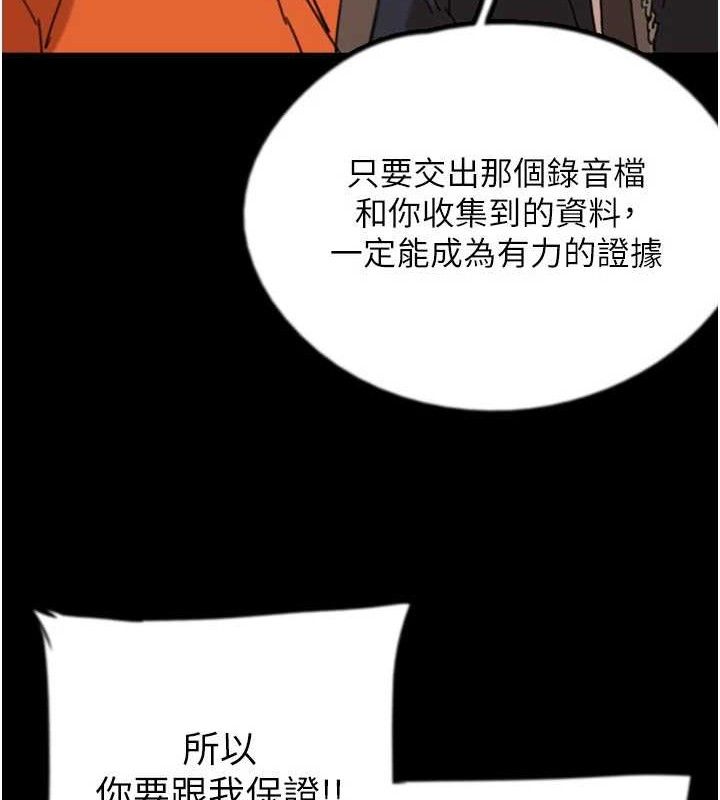 养父的女儿们最終話-平凡的幸福