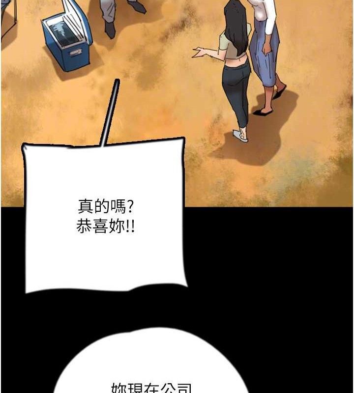 养父的女儿们最終話-平凡的幸福