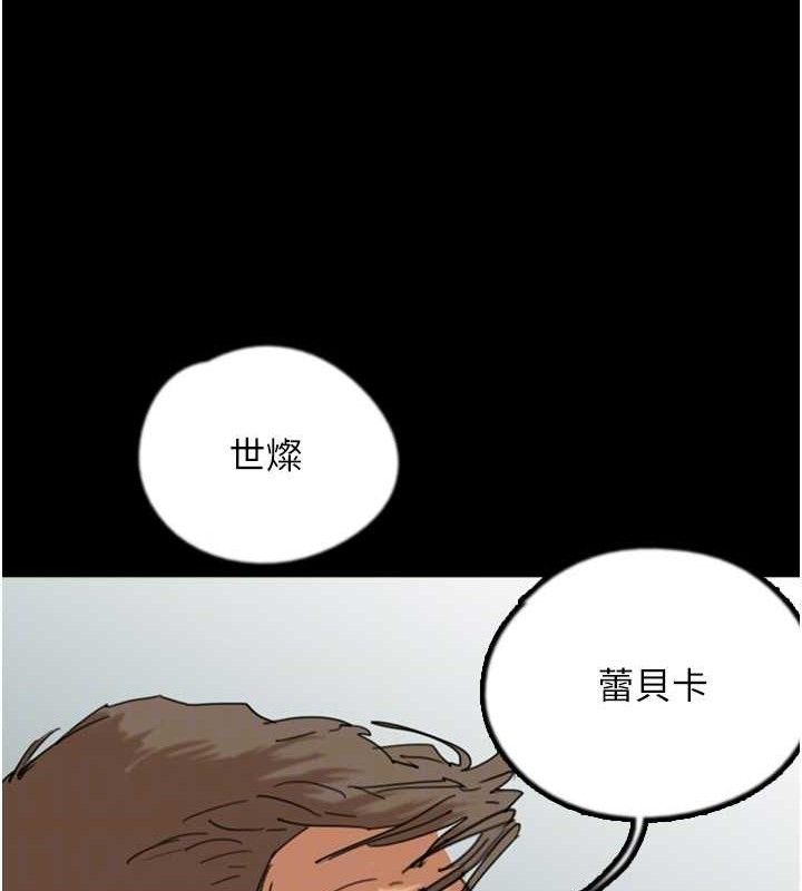 养父的女儿们最終話-平凡的幸福