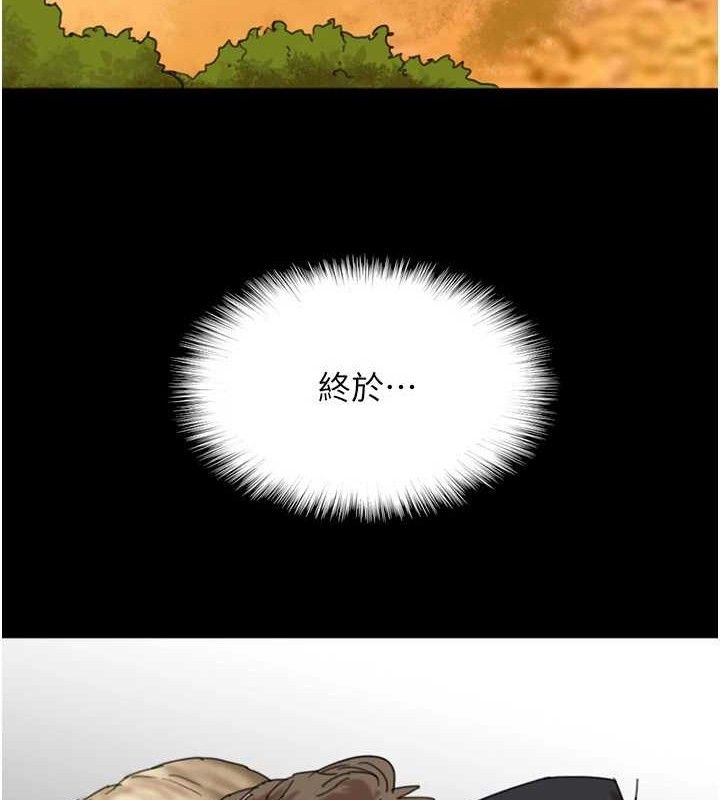 养父的女儿们最終話-平凡的幸福