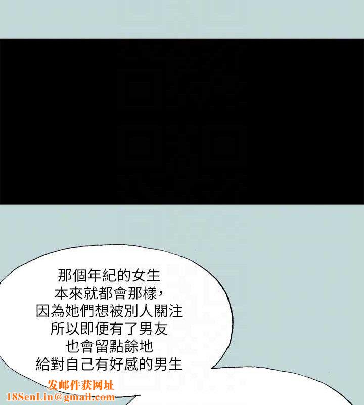 纵夏夜之梦(无码版)第63話-馴服小鮮肉