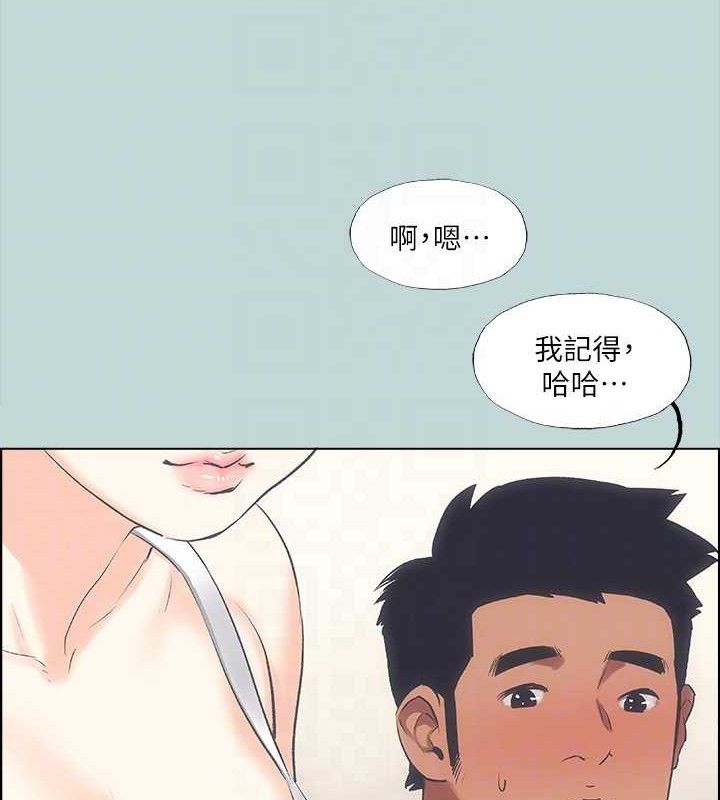 纵夏夜之梦(无码版)第63話-馴服小鮮肉