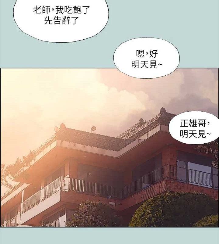 纵夏夜之梦(无码版)第63話-馴服小鮮肉