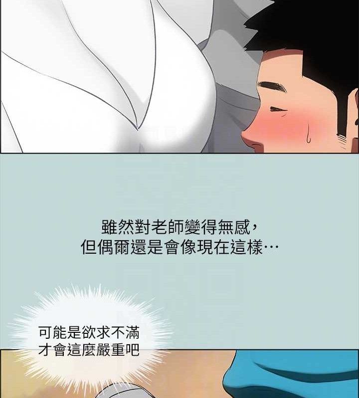 纵夏夜之梦(无码版)第63話-馴服小鮮肉