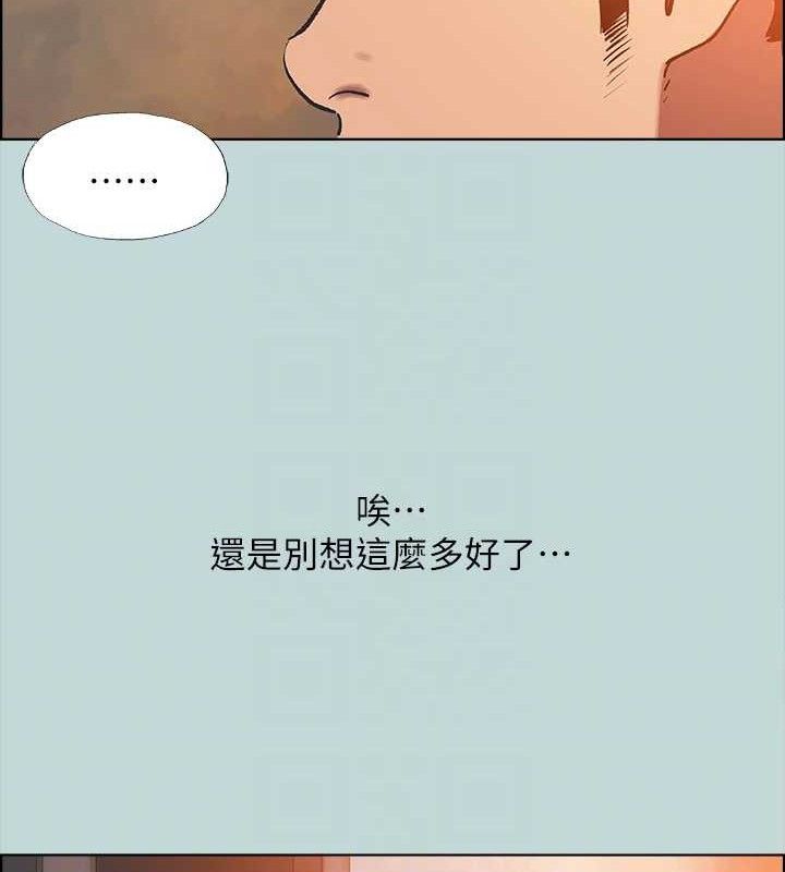 纵夏夜之梦(无码版)第63話-馴服小鮮肉