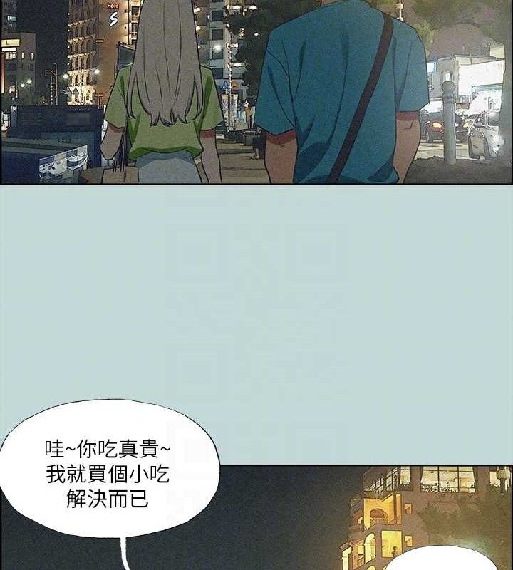 纵夏夜之梦(无码版)第64話-在朋友床上幹女友