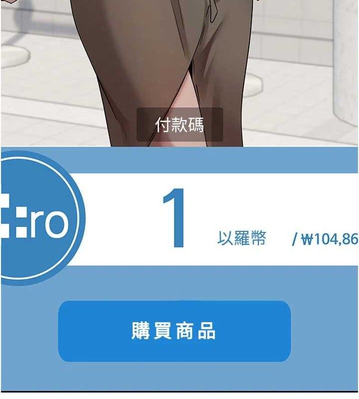 币转人生第20話-在超跑上火熱♥