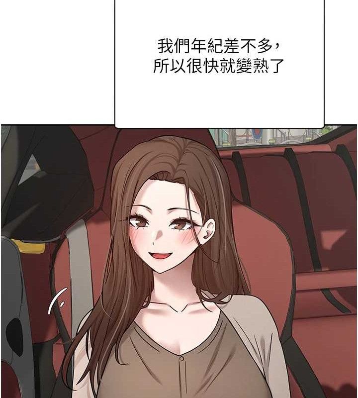 币转人生第20話-在超跑上火熱♥