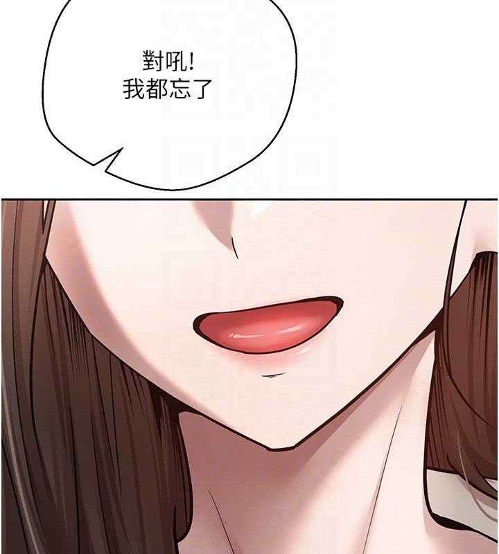 币转人生第20話-在超跑上火熱♥