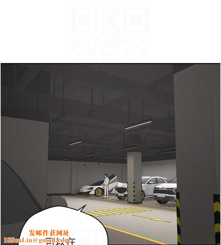 币转人生第20話-在超跑上火熱♥