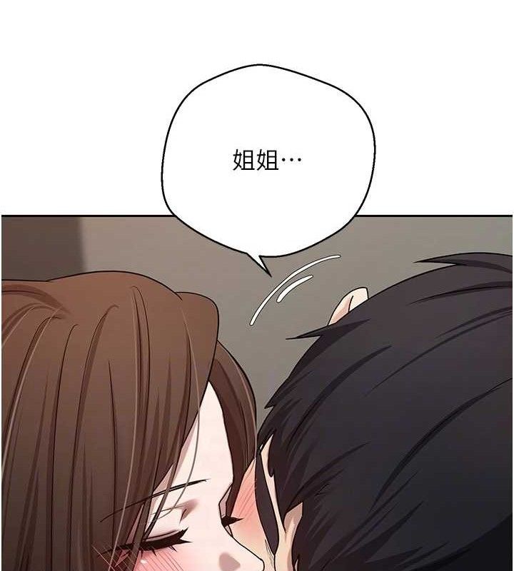 币转人生第20話-在超跑上火熱♥