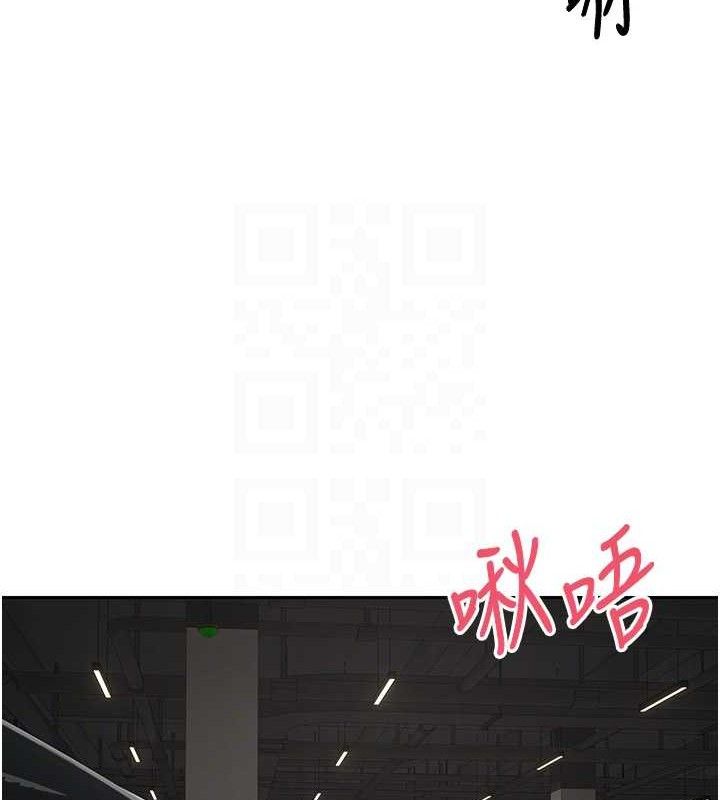 币转人生第20話-在超跑上火熱♥