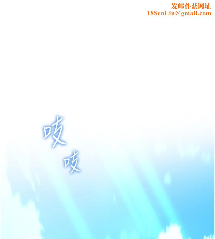 我的掌上明珠第1话-欲尝禁果的女儿