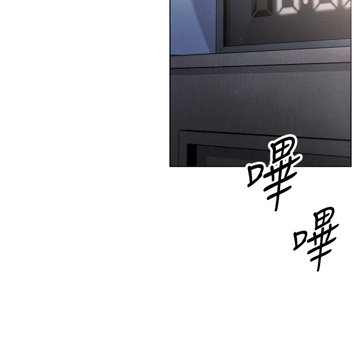 我的掌上明珠第1话-欲尝禁果的女儿