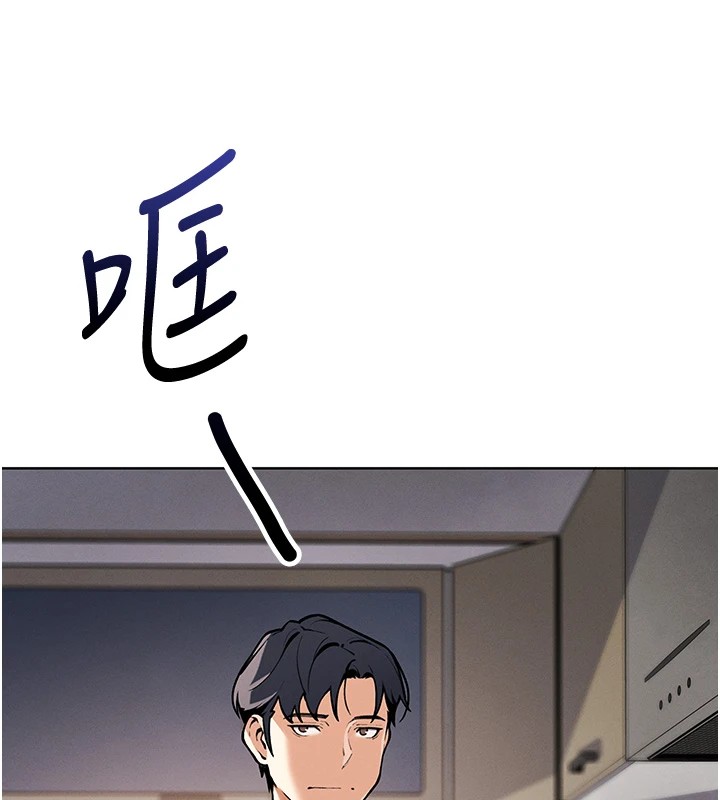 我的掌上明珠第1话-欲尝禁果的女儿