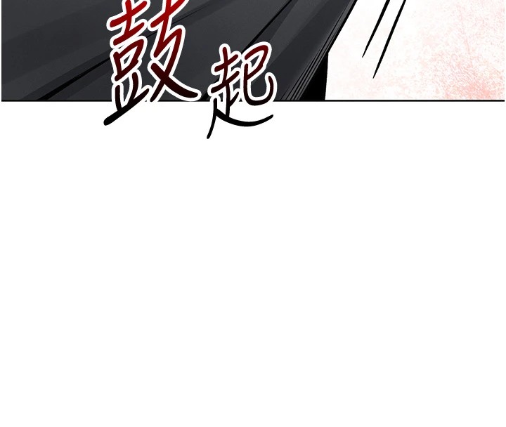 我的掌上明珠第1话-欲尝禁果的女儿