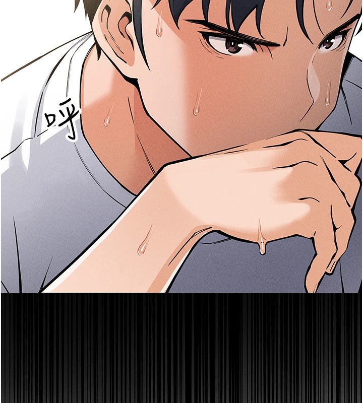 我的掌上明珠第1话-欲尝禁果的女儿