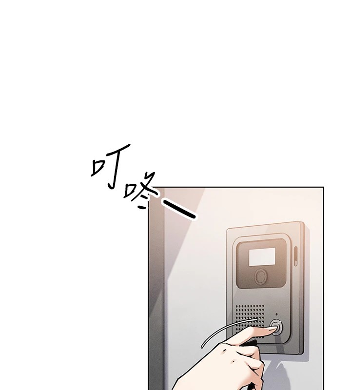 我的掌上明珠第1话-欲尝禁果的女儿