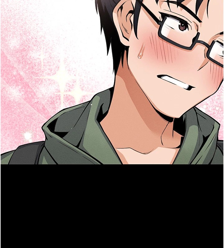 我的掌上明珠第1话-欲尝禁果的女儿