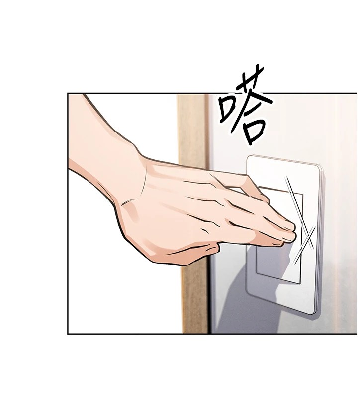 我的掌上明珠第1话-欲尝禁果的女儿