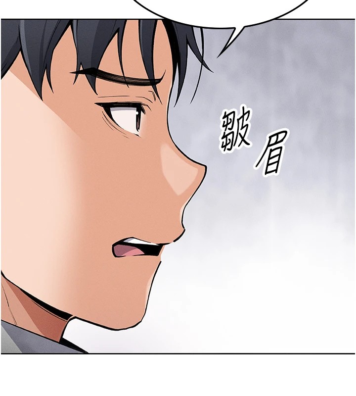 我的掌上明珠第1话-欲尝禁果的女儿