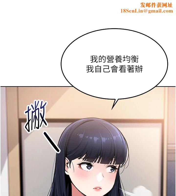 我的掌上明珠第1话-欲尝禁果的女儿