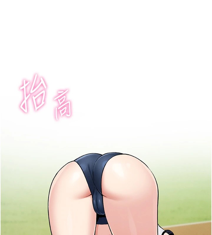 我的掌上明珠第1话-欲尝禁果的女儿