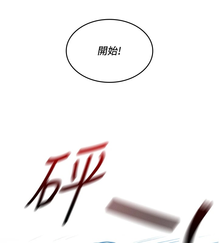 我的掌上明珠第1话-欲尝禁果的女儿