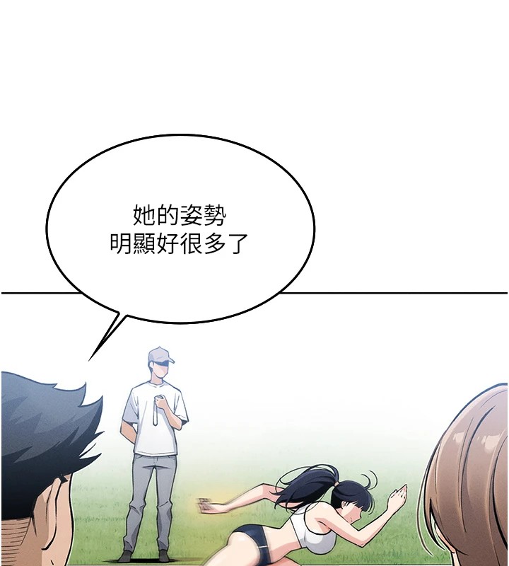 我的掌上明珠第1话-欲尝禁果的女儿