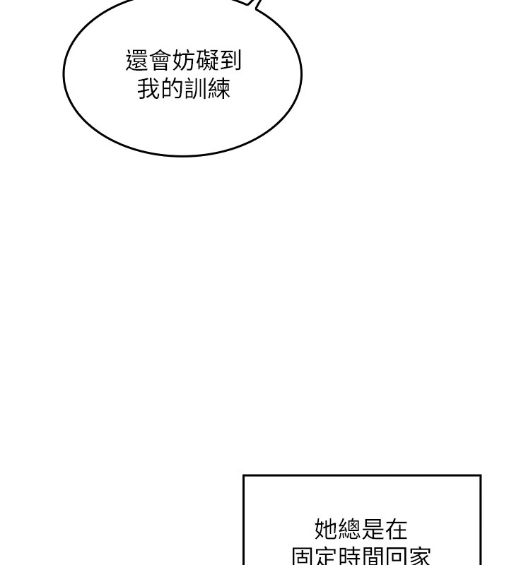 我的掌上明珠第1话-欲尝禁果的女儿