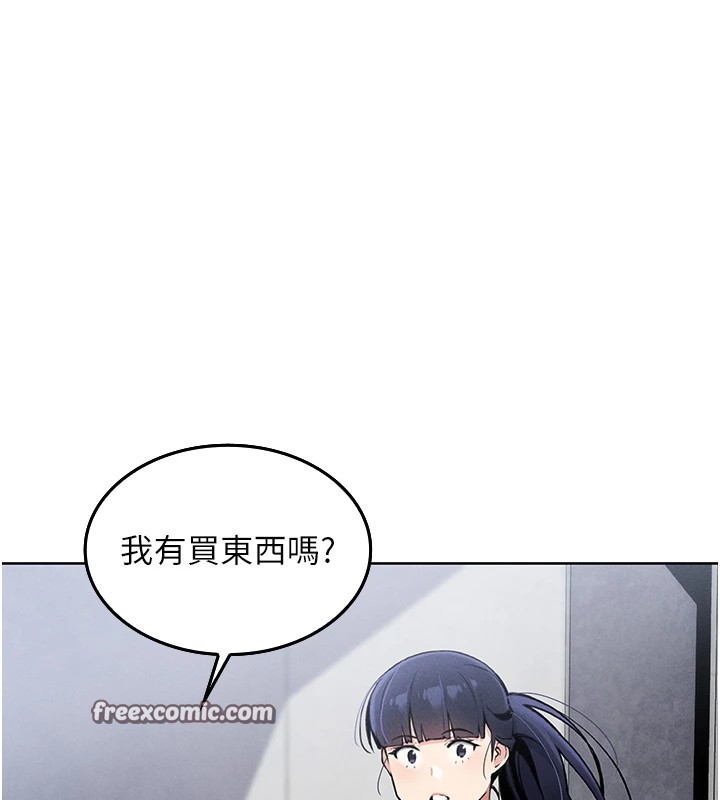 我的掌上明珠第1话-欲尝禁果的女儿