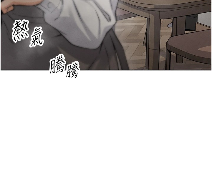 我的掌上明珠第1话-欲尝禁果的女儿