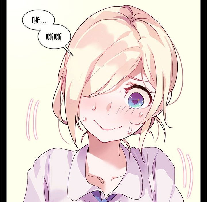 无与伦比的日常第1话