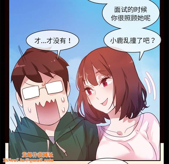 无与伦比的日常第1话